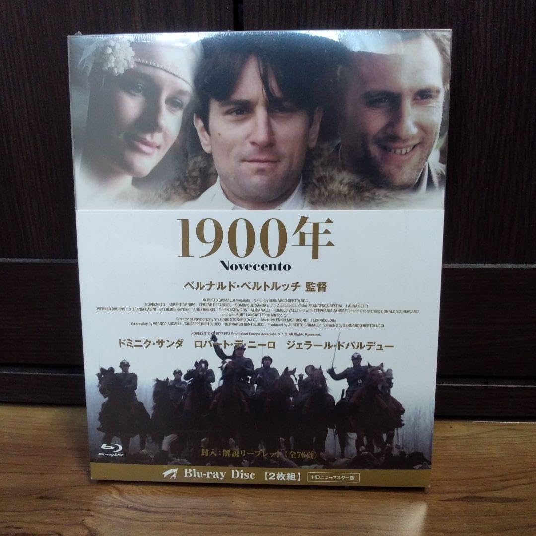 1900年('76伊/仏/西独)〈Blu-ray2枚組〉